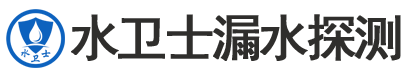 兴山县暗管漏水检测